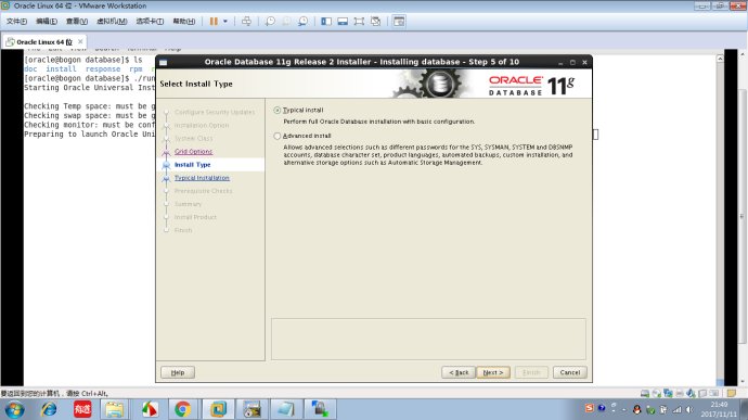 OracleLinux-R6-U5-Server-x86_64安装，及oracle11gan安装