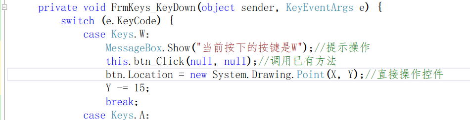 C#中窗体绑定键盘按钮