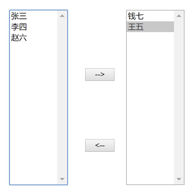 左右移动效果图