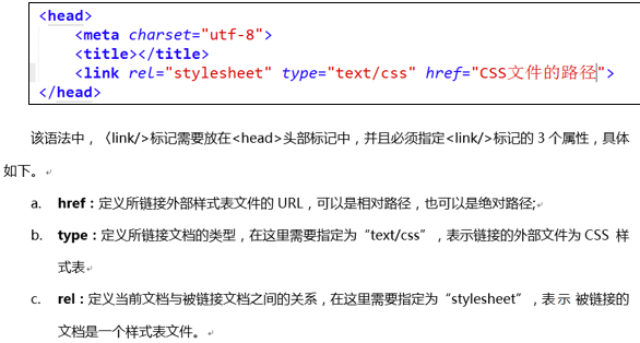 运行格式:1,css语法格式:p{font-size:36px;color: red;text-align
