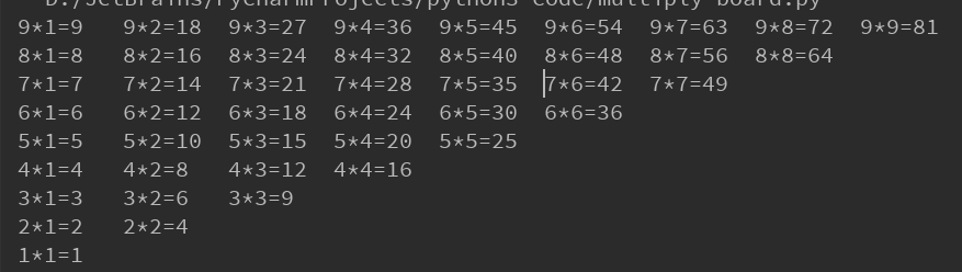 while 循环打印九九乘法表倒三角