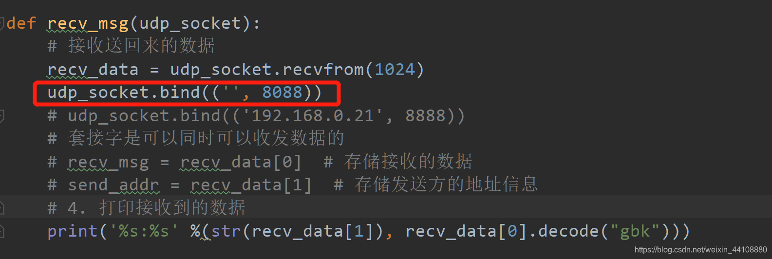 此处将绑定端口的代码放入了函数recv_msg中