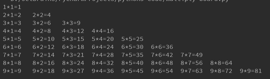 while 循环打印九九乘法表正三角