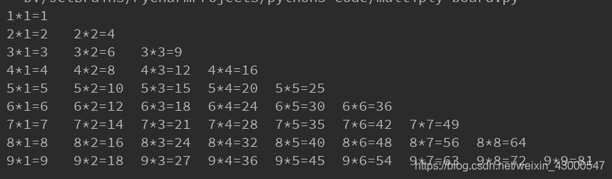 while 循环打印九九乘法表正三角