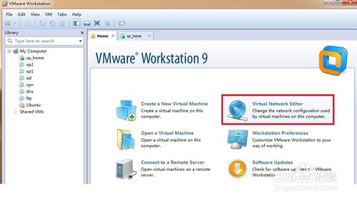 VMware虛擬機器NAT模式上網設定