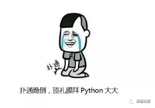 Python爬虫入门项目