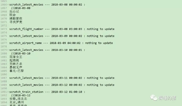 Python爬虫入门项目