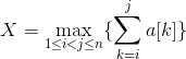 X=\max_{1\leq i<j\leq n}\{\sum_{k=i}^{j}a[k] \}