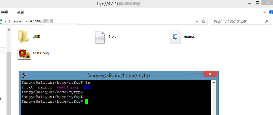 Ubuntu FTP服务器搭建（内网和公网）