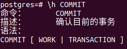 the commit