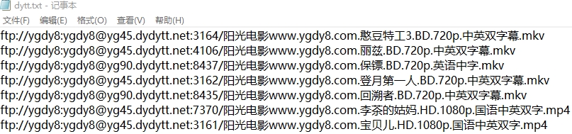 Python简单爬取电影磁力链接