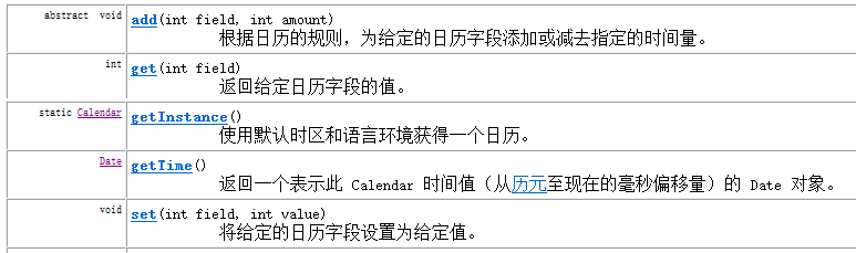 js 毫秒数转换成日期_js将毫秒数转换成日期_java计算日期间隔天数