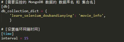 手把手教你实现一个可视化爬虫监控系统，酷炫的图形化界面