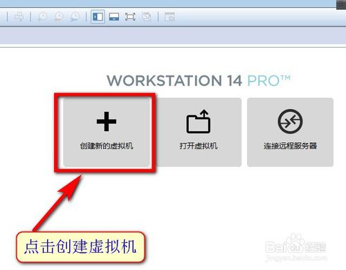 如何用虚拟机VMware安装win10/win7(最详细图解)