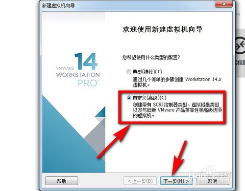 如何用虚拟机VMware安装win10/win7(最详细图解)