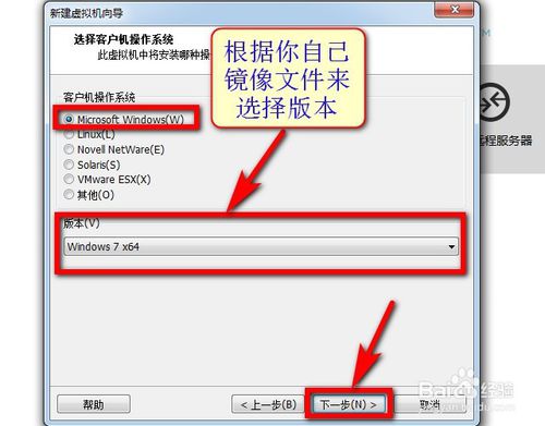 如何用虛擬機器VMware安裝win10/win7(最詳細圖解)