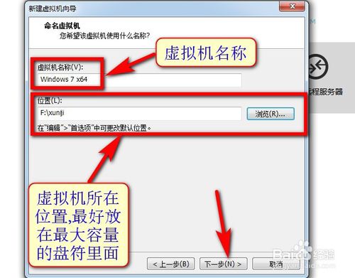 如何用虛擬機器VMware安裝win10/win7(最詳細圖解)