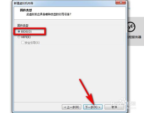 如何用虛擬機器VMware安裝win10/win7(最詳細圖解)