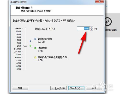 如何用虚拟机VMware安装win10/win7(最详细图解)