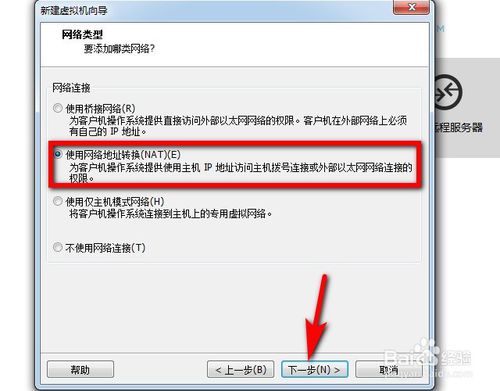 如何用虛擬機器VMware安裝win10/win7(最詳細圖解)