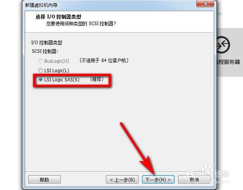 如何用虛擬機器VMware安裝win10/win7(最詳細圖解)