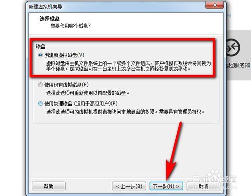 如何用虚拟机VMware安装win10/win7(最详细图解)