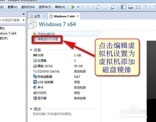 如何用虚拟机VMware安装win10/win7(最详细图解)