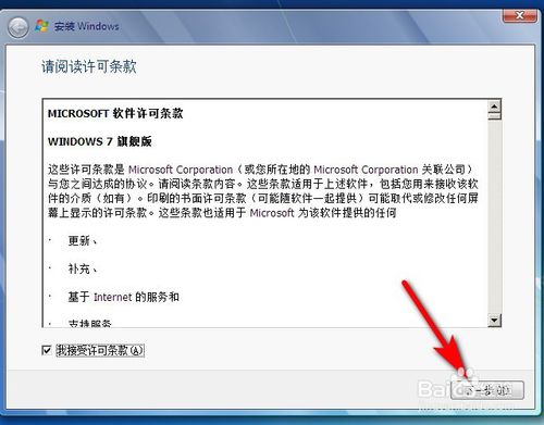 如何用虛擬機器VMware安裝win10/win7(最詳細圖解)