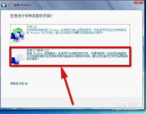 如何用虛擬機器VMware安裝win10/win7(最詳細圖解)