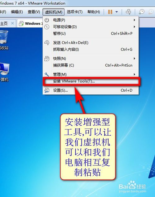 如何用虛擬機器VMware安裝win10/win7(最詳細圖解)