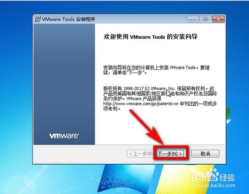如何用虚拟机VMware安装win10/win7(最详细图解)