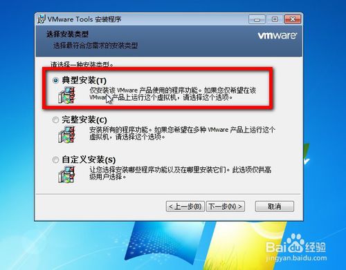 如何用虚拟机VMware安装win10/win7(最详细图解)