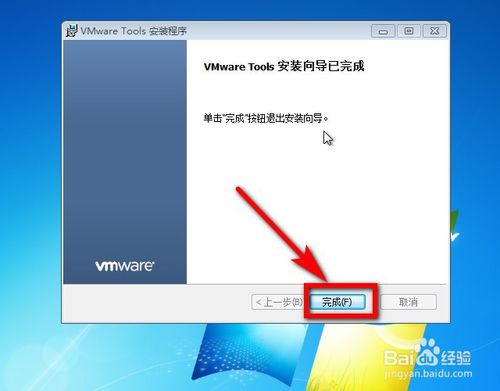 如何用虚拟机VMware安装win10/win7(最详细图解)