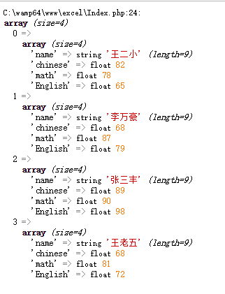 国产化替代方案_excel表格为什么替换不了