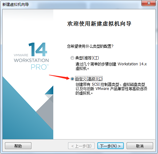 VMware Ubuntu安装详细过程（详细图解）