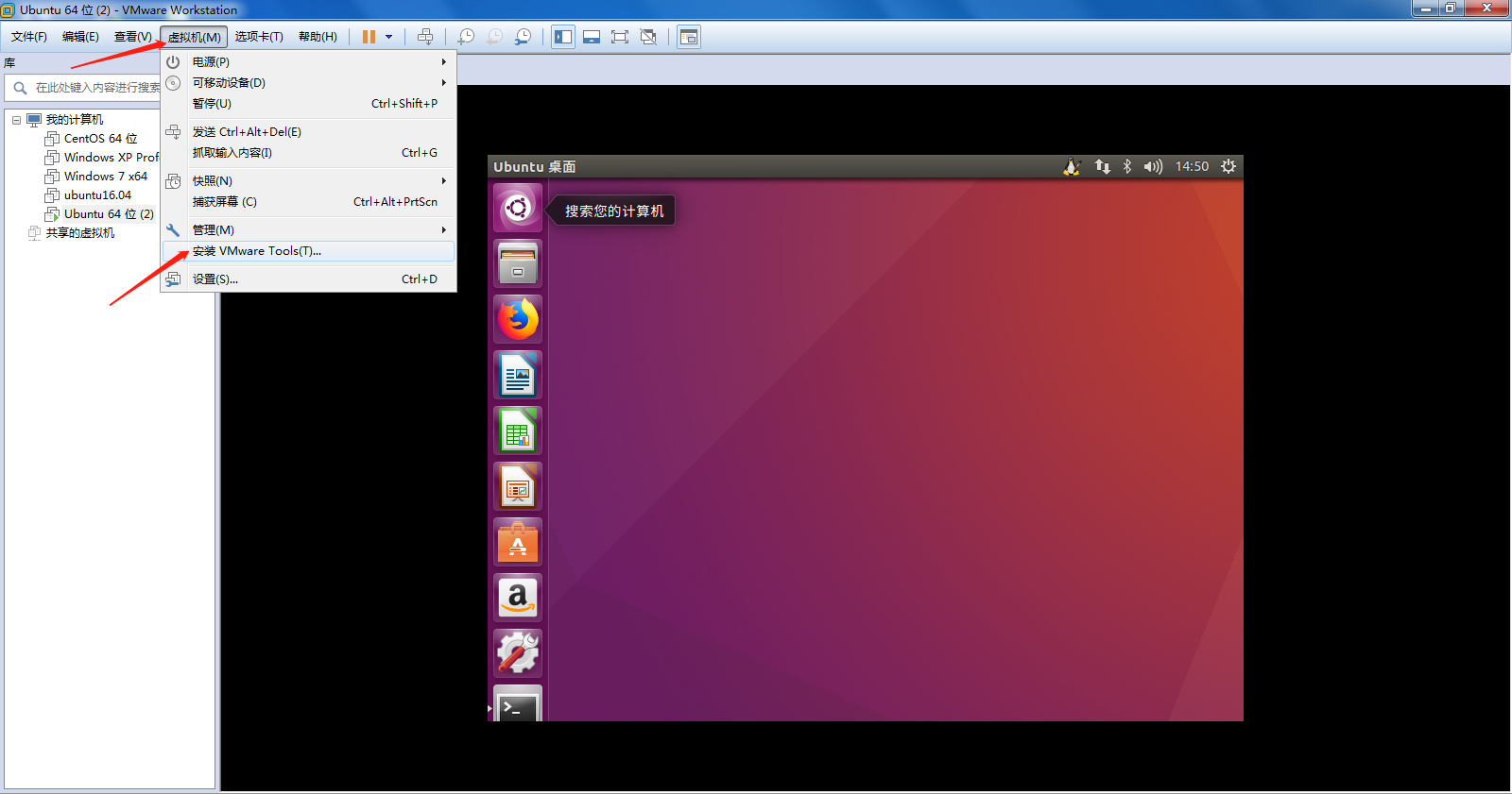 Ubuntu vmware tools не работает