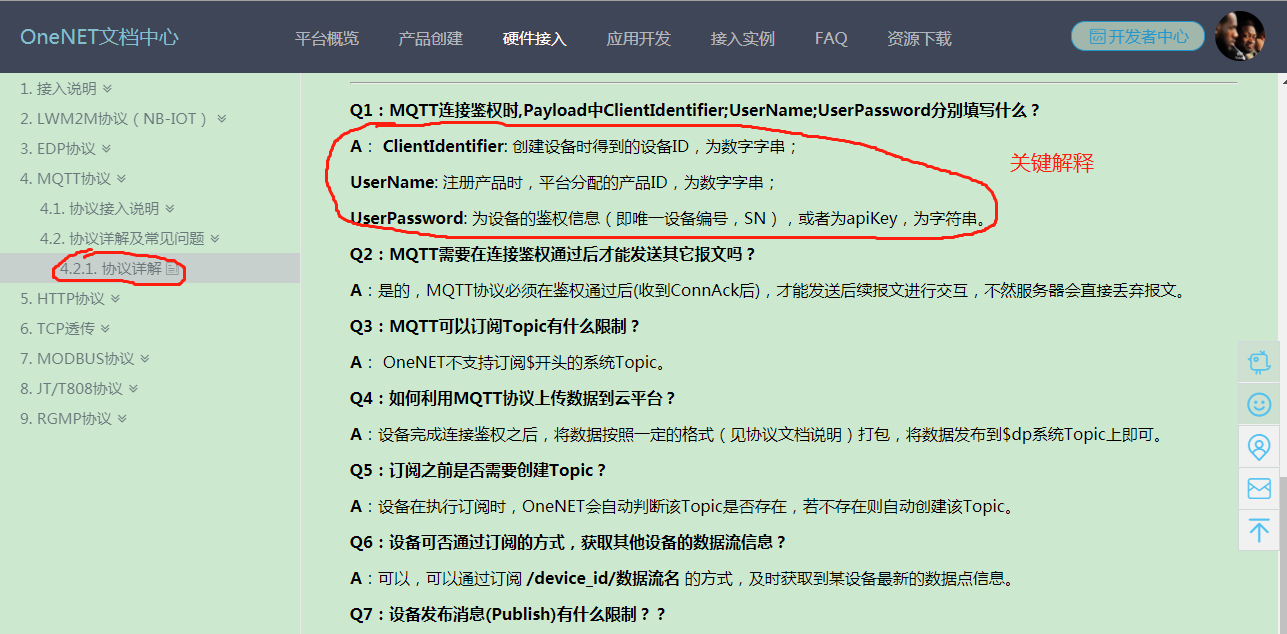 24,所有功能都可以通过api函数的调用来实现 http接入onenet,api开发手册和打包函数,串口软件http连接服务器上传数据,2018年12月28日