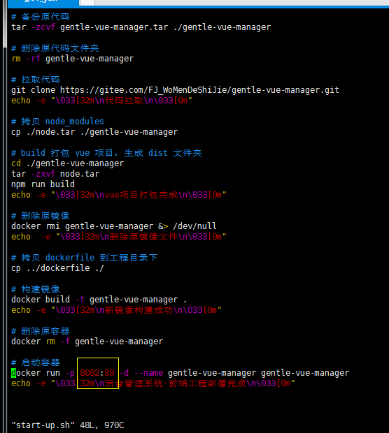 解决：(iptables failed: iptables --wait -t nat -A DOCKER -p tcp -d 0/0 --dport 8082 -j DNAT --to-destin