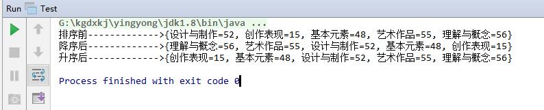 Java 对map里的value值进行排序 升序或者降序 越努力越有钱的博客 Csdn博客