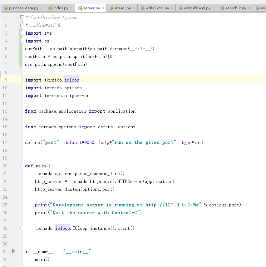 Python终端执行程序报错：ModuleNotFoundError: No module named '*******'_python3 ...