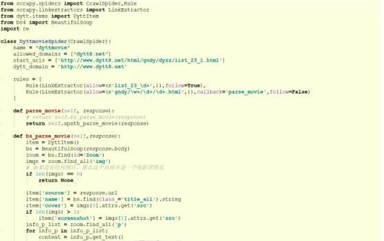用Python打造属于自己的影咔，再也不用找电影网址了