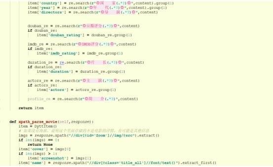 用Python打造属于自己的影咔，再也不用找电影网址了