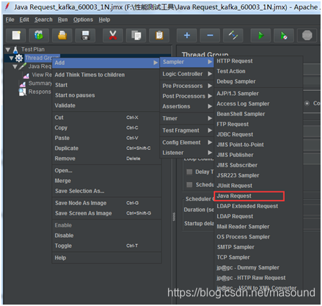 Jmeter 添加kafka支持