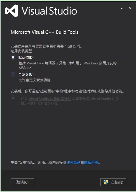 Setup Script Exited With Error Microsoft Visual C 14 0 Is Required Get It With Microsoft Visual Byte行者 程序员宅基地 程序员宅基地