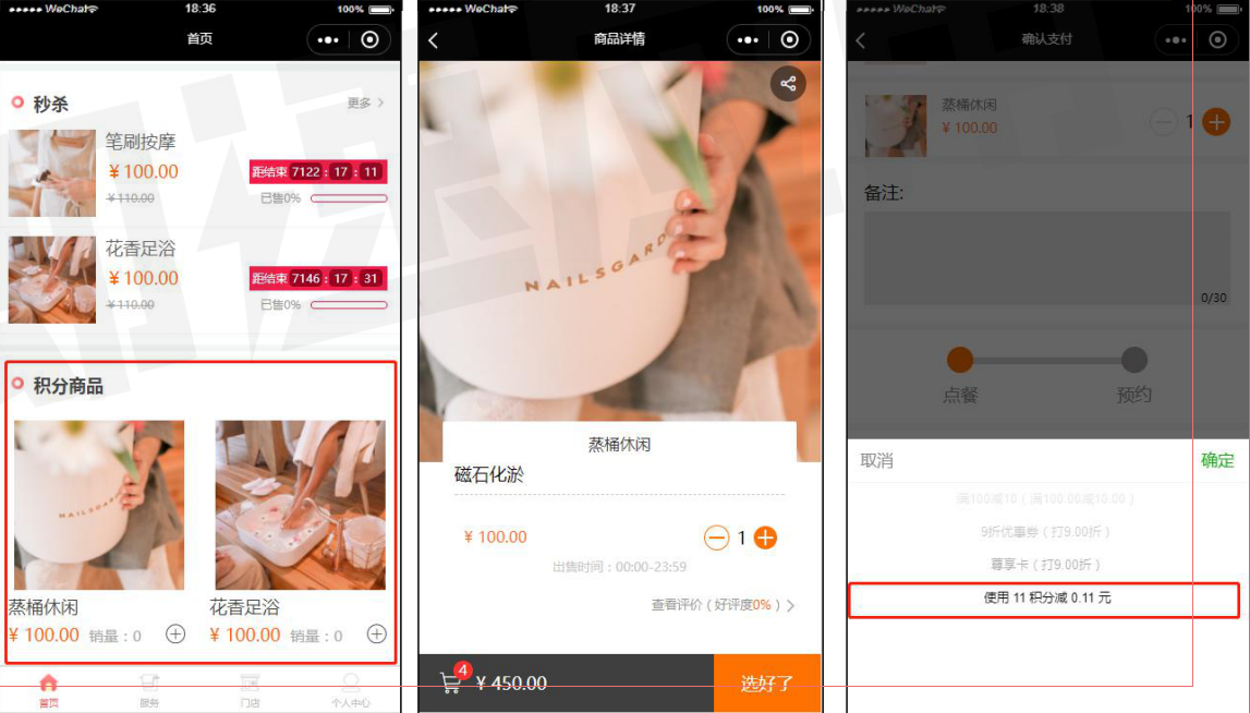 小程序