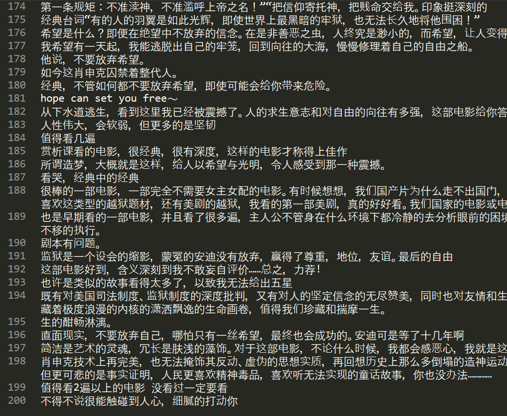 【python資料探勘課程】二十六.基於SnowNLP的豆瓣評論情感分析