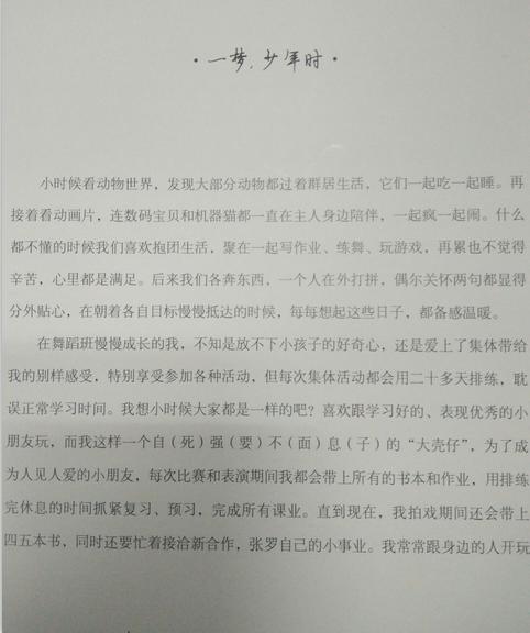 手机摇身一变，一键将纸质文档变电子文档，这一招在微信上火了！