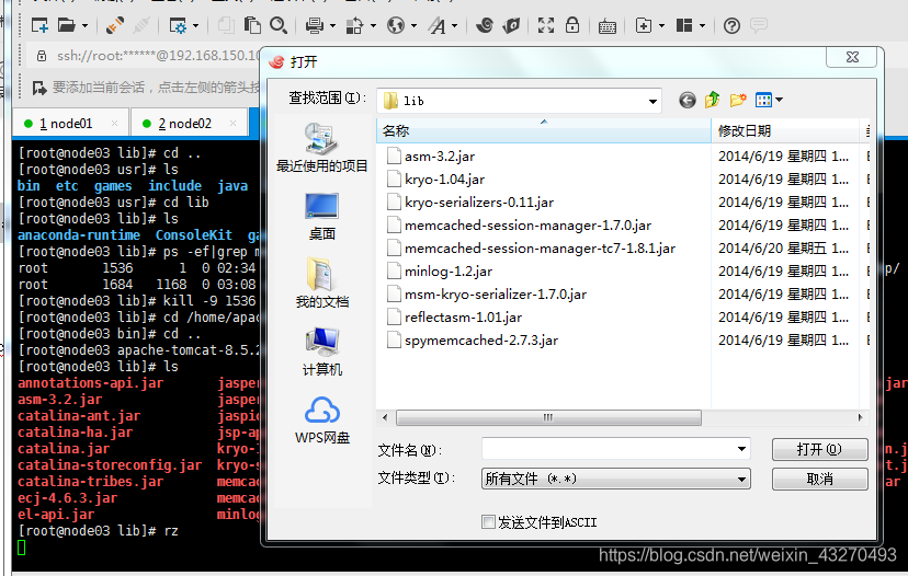 Nginx--大型网站高并发处理