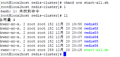 更改启动可执行文件