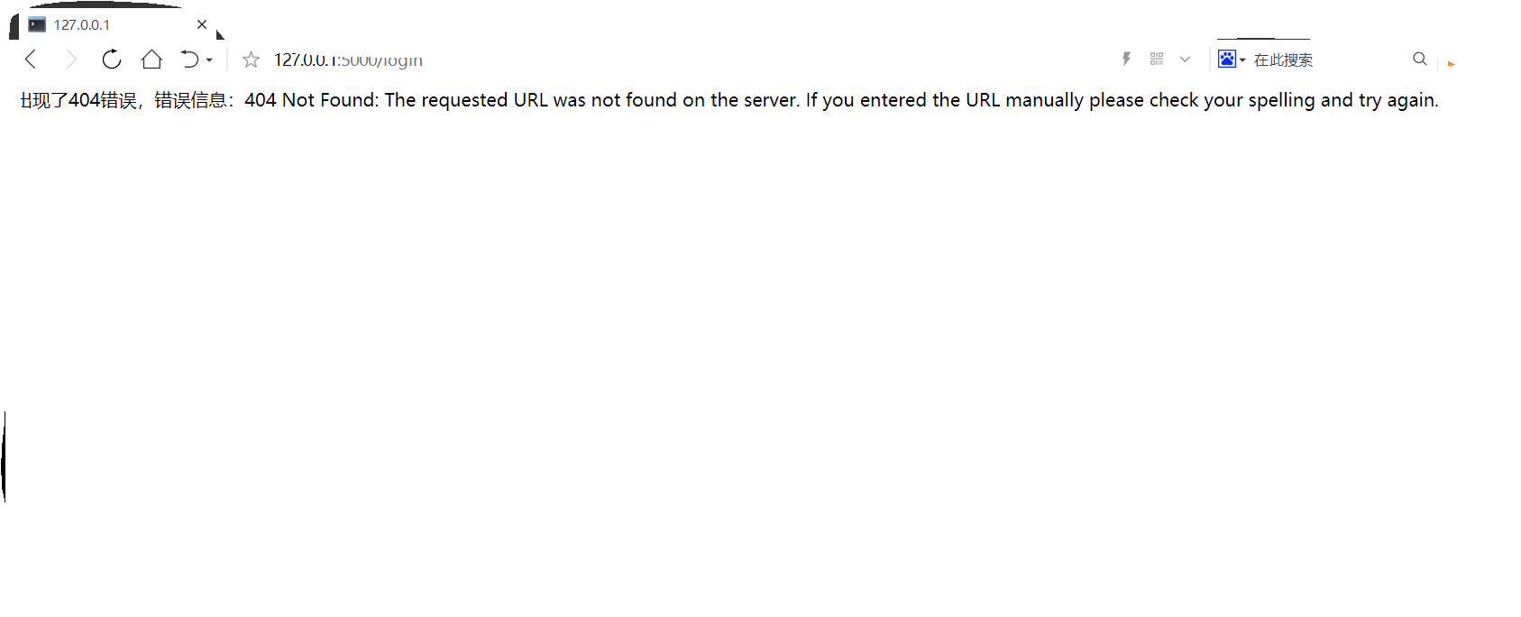 Flask框架(abort函数、自定义错误信息)_flask abort 自定义错误CSDN博客